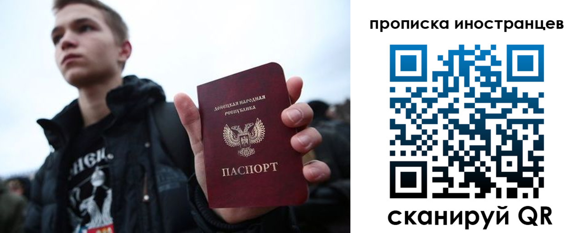 временная регистрация для всех в Камешково