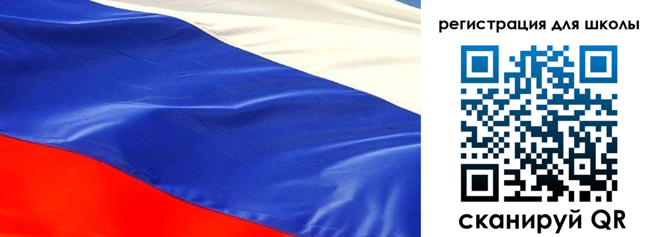 прописка регистрация в Камешково