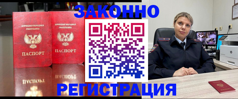 временная регистрация адрес в Камешково