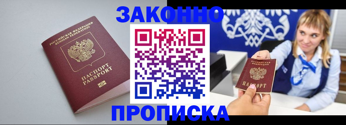пропишу в квартире в Камешково
