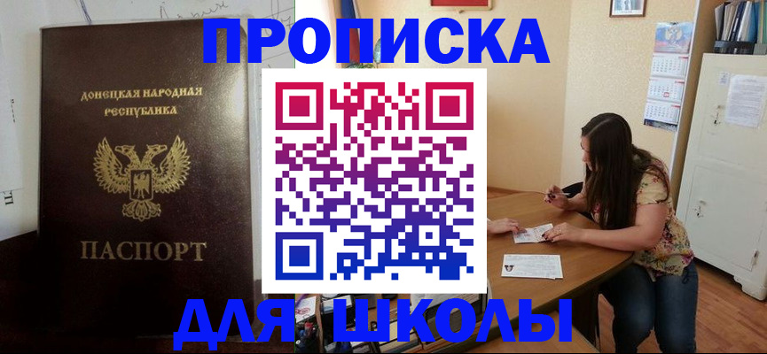 регистрация в Камешково